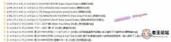 <b style='color: red;'>[已失效] </b>[合集] 【2D同人/合集】公主大人对社团成员的特殊庆功宴X10本全汉化合集【1G】