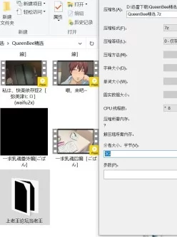 <b style='color: red;'>[已失效] </b>[自行打包] 【含秒传代码】Studio Eromatick超全合集[无水印][字幕版][720P] [42v+6G][百度盘]