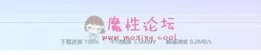 新人自拍超美小姐姐与粉丝啪【1V607 MB】【bt】