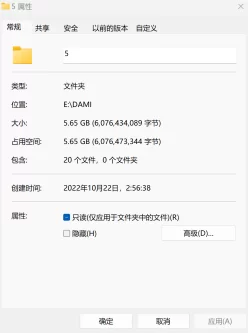 <b style='color: red;'>[已失效] </b>[自行打包] CB站cute_dami ⑤ [20v+5.56G][百度盘]