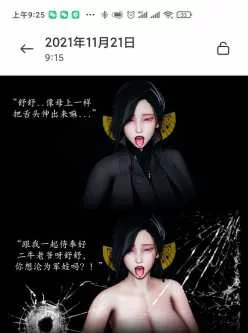 <b style='color: red;'>[已失效] </b>【漫画名称】：母女的堕落 中文 【漫画页数】：158P 【漫画容量】：109MB