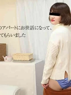 10musume-101216_01-田舎から上京してきた後輩とヤっちゃいました-今井沙月[00:59:47]