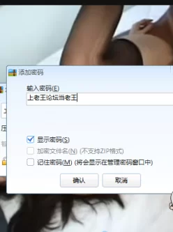 <b style='color: red;'>[已失效] </b>远古AV  画质还行  【1.8g】  度盘 删除后缀名解压  七天有...