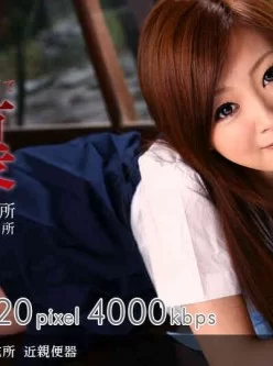1pondo-042409_575-肉便器育成所-近親便器[00:58:49]