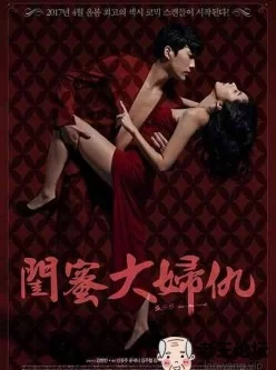 闺蜜大妇仇[01:23:58]