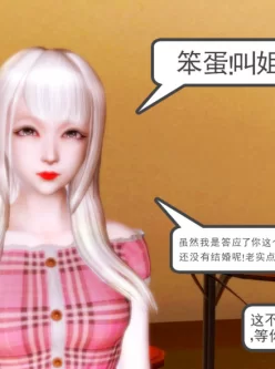 [3D]少妇诗音01-10[中文3D全彩人妻][104M/百度]