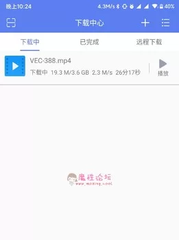VEC-388 在丈夫面前被痴汉侵犯到** 饭冈加奈子[1v 3.57GB][种子]