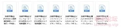 [桜都字幕组]2022年01月里番动漫合集 【10V 5GB】【迅雷磁力】