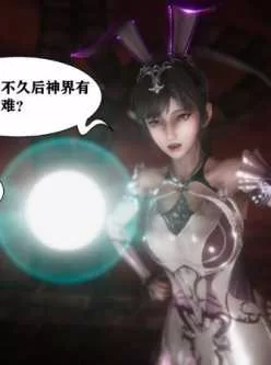 [3D全彩]小舞奇遇记+DLC[195P 340M][百度云]