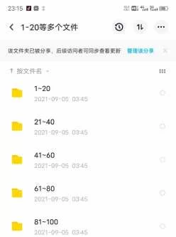 <b style='color: red;'>[已失效] </b>乱马1/2 日版中文字幕 [35.60GB] [百度网盘]
