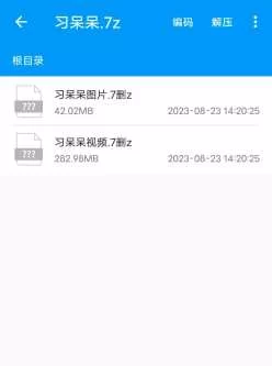 [转载搬运] 习呆呆，优菈，雷神，菲谢尔 [15v，175p+325m][百度盘]