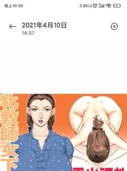 <b style='color: red;'>[已失效] </b>[甚助屋]老师作品合集，共计15本，容量358m，百度网盘手机自行手机打包