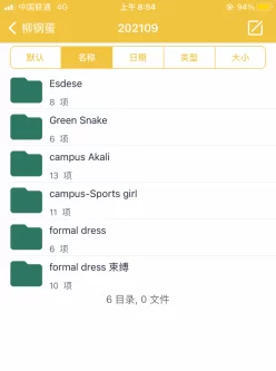 <b style='color: red;'>[已失效] </b>柳钢蛋去年3月份到今年9月份  5.02G  百度盘下载  不要在线解压！
