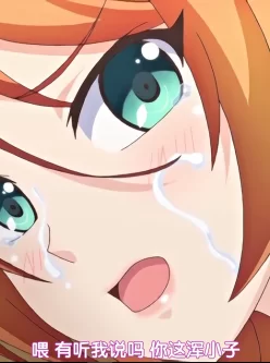 <b style='color: red;'>[已失效] </b>牝教師4_ova下三部[947M]