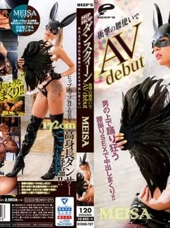 A★★灣搭★新片首发★吸精強㊣片中文有碼專♂輯[12.12]
