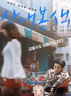 男人本色[01:35:01]
