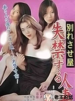 分手：失禁人妻HD[00:59:38]