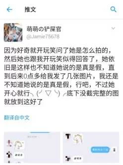 推特@Jamie75678萌萌绿帽男友【27V+244P  26G】【百度网盘】