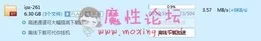 [无ma破解]IPZ-261 FIRST IDEAPOCKET 水咲ローラ[1V6.3G][种子]