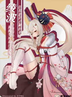 本子：bh3+碧兰+yuan'shen