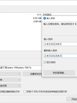 [自行打包] 吊带丝袜美女被狠狠插入！本庄铃[百度盘+磁力链接] [1V+5.5G]