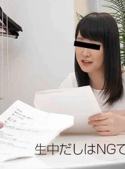 天然素人121518-01受到压力NG~我需要橡胶~瀬戸愛莉[01:01:42]