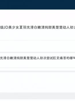 工口猫【1V1.5G】【种子】