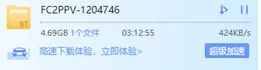 JULIA最新高清无ma流出【1v4.47G】【bt】