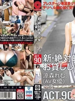 <b style='color: red;'>[已失效] </b>凉森铃梦精选合集【15V97G】【百度云】
