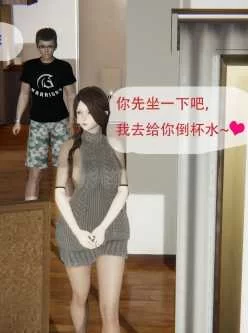 <b style='color: red;'>[已失效] </b>我和骚姐们的配种生活1～2