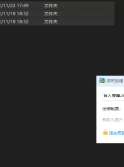 <b style='color: red;'>[已失效] </b>【自行打包】指先案内人【无修】【1080p3v2.21g】【百度云