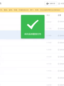 <b style='color: red;'>[已失效] </b>【自行打包】1000部超清无码资源合集，预计共2000g+