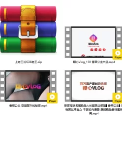 [自行打包] 高端名媛【香菜公主】合集 极品大长腿黑丝演绎御姐拜金女 [8v+8.77G][其他下载方式]