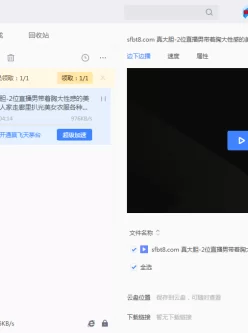 【搬运】1币 走廊里直播 1V255m 19min 种子 600x1020