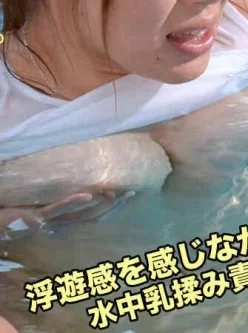 Caribbean-072314-650-ウォーターガール-～水中巨乳揉み～[01:00:31]