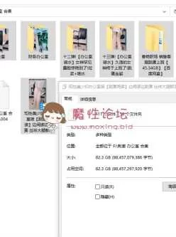 [转载搬运] 美女职场各个办公室玩跳蛋，赤激你的肾上腺素 [nv+80.09][百度盘]