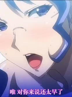 <b style='color: red;'>[已失效] </b>巨乳人妻女教師催眠 两部 3软妹币 【265.26M】