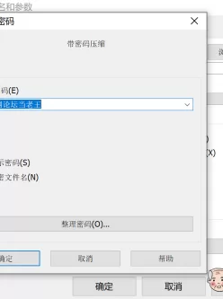 <b style='color: red;'>[已失效] </b>【自行打包】西欧美少女萝莉3V+3套图63P 3.21G[百度云]