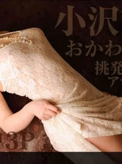 1pondo-112912_482-おかわり!爆乳尻[01:04:42]