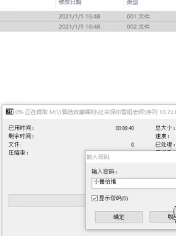 御姐气质老师主播皮裤特写色诱《1V985M百度云》