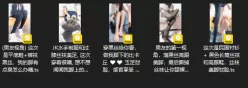 [自行打包]足控福利  p站上的国人小姐姐 [5v][260m][百度网盘]