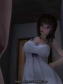 <b style='color: red;'>[已失效] </b>3D  姐弟：姉弟のカンケイ【14部】合集中文版【3.2G】  百度