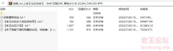 [自行打包] 咬一口兔娘23.86G合集 [NPNV+23.86G][百度盘]