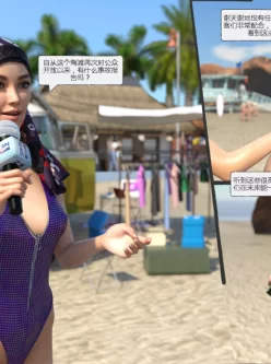 [3D]Live Report[中文全彩人妻记者][61M/百度]