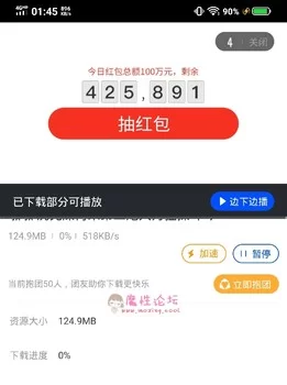 【原站搬运】3.28小宝探花大胸妹 第2炮 【1v 124mb】【bt】