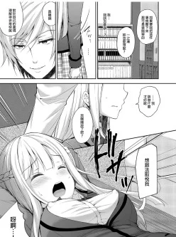 <b style='color: red;'>[已失效] </b>[汉化单行本] 【合集】淫溺の令嬢1～5（无码）75MB [百度云]