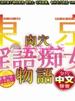 SOD全程说中文的日本旅游痴女出现地指南【1v1.94G】【百度云】