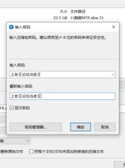 <b style='color: red;'>[已失效] </b>【自行打包】ABW胸粪NTR系列合集 【7V 23.5G】