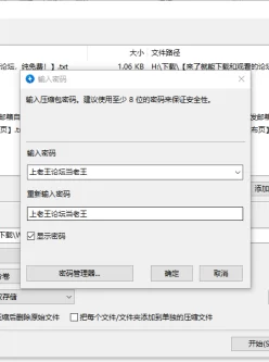<b style='color: red;'>[已失效] </b>[自行打包] 【打包申精】精选GIF出处002期 [15V10P+54.2G][百度盘]
