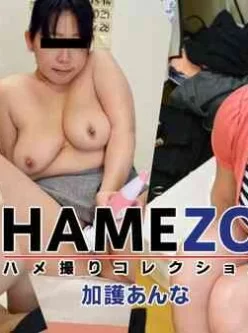 Heyzo-0854-HAMEZO～ハメ撮りコレクション～vol26[01:03:40]